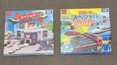 マクドナルドハッピーセット　トミカとプラレールのスペシャルDVD2021＋シート