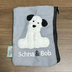 シープラ限定 シュナとボブ サガラ刺繍ポーチ2 ダルモ モノトーン シュナウザー