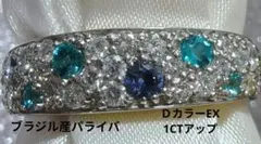 パライバ、ベニトアイトパヴェリング - メルカリ