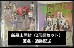 【新品未開封】TWICE THIS IS FOR 2形態セット