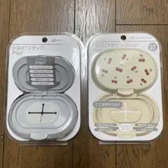ひらけ! フタップ Plus グレー、チェリー 計2点