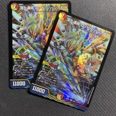 2025年最新】頂上連結ロッド・ゾージア5thの人気アイテム - メルカリ