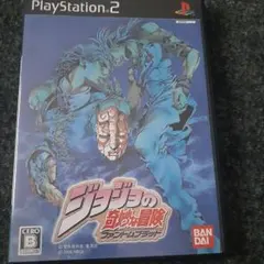 ジョジョの奇妙冒険 ファントムブラッド