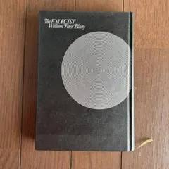 『エクソシスト』ウィリアム・ピーター・ブラッティ 新潮社