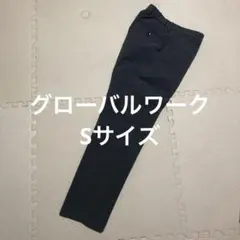 グレー スラックス Sグローバルワーク　TRクリーンテーパードパンツ　秋冬