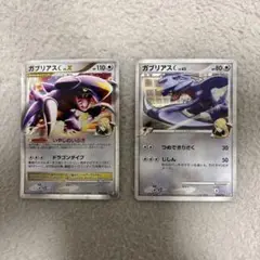 ガブリアスC[チャンピオン] 対戦スターターパックSP ガブリアスVSリザード…