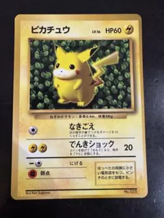 ポケモンカード 旧裏 初版 マークなし ピカチュウ LV16 - メルカリ