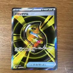 サポート トレーナーズ sr 100枚 まとめ売り ポケカ ポケモンSR トレーナーSR サポートSR まとめ売り100枚セット