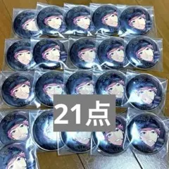 2025年最新】斎宮宗 イベコレの人気アイテム - メルカリ