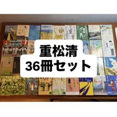 今東光角川文庫4冊セットです。 - メルカリ