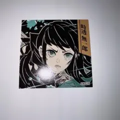 鬼滅の刃 スクエアステッカーコレクション 時透無一郎　霞柱