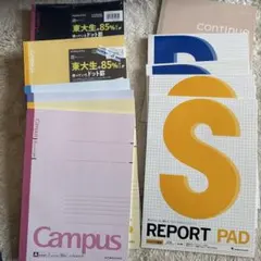 ノートまとめ売り　バラ売り❌　計19冊