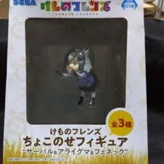 けものフレンズ ちょこのせフィギュア アライグマ
