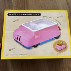 【美品】カービィカフェのサムネイル