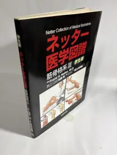 Item thumbnail for item 830a66bc-86bf-424a-a8b4-862c21ca783a