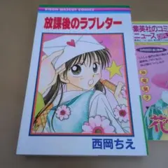 Item thumbnail for item 8c79b35c-bd2a-47ab-8344-aa1bdd8387c2