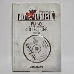 未使用】ファイナルファンタジーⅣ 1992年カレンダー - メルカリ
