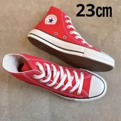美品　23㎝　CONVERSE コンバース 赤　ハイカット　オールスター　レデ