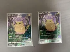25thANNIVERSARY ピカチュウ PSA9 2枚 - メルカリ