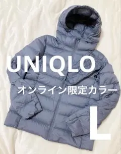 【美品】ULTRA LIGHT DOWN ウルトラライトダウンパーカー ブルー