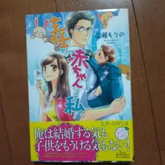 ケイママ☆(プロフ必読!！)様 リクエスト 2点 まとめ商品