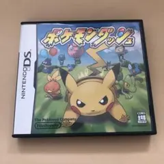 ポケモンダッシュ