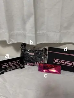 バラ売り可☆ BLACKPINK グッズセット