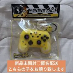 箱未開封】CRAZY GUGUクレイジーググ バナナググ ゲームコントローラー