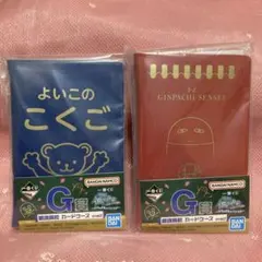 Item thumbnail for item f8f394eb-d48a-4730-bd99-06ceda5d77b9