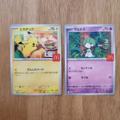 ピカチュウ・ラルトス トレーディングカードセット