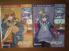 日常組 ドン・キホーテ コラボ クリアファイル 4種セット