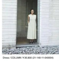 2022SS / ESTNATION /COLUMN タックワンピース
