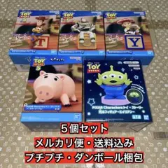 激レア』バズ ウッディ ハム 貯金箱 ソフビ トイストーリー セット