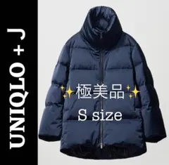 ✨未使用級✨極美品 UNIQLO +J ダウンボリュームジャケット ネイビー S