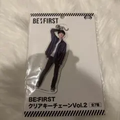 BE:FIRST クリアキーチェーン Vol.2