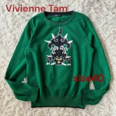 2026年最新】vivienne tam 龍の人気アイテム - メルカリ
