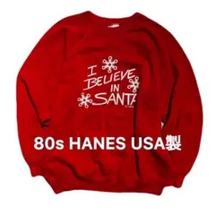 80s HANES USA製 スウェット ヴィンテージ ビンテージ ヘインズ
