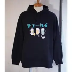 新品　YOIDORE 酔どれ　チューハイ　プルオーバーパーカー　BLACK-XL