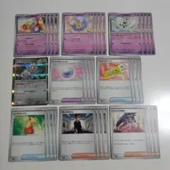 ポケモンカード　バトルパートナーズ　リーリエのピッピex　デッキパーツ　33枚
