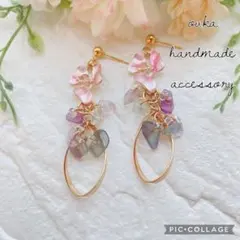 ピンクメタルフラワーとフローライト細石