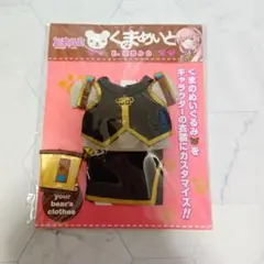 巡音ルカ　くまめいと　プロセカ　マジミラのサムネイル
