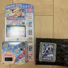 アイカツ！ マルチカラーパウダー ガチャガチャ 紫　藤堂ユリカ