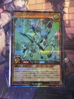 <美品> エクスキューティーペガサス　シークレットレア