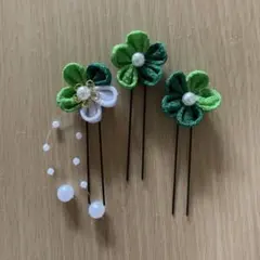 つまみ細工髪飾りUピン 3本緑　七五三　成人式　浴衣　和装