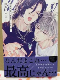 Item thumbnail for item e09a2f70-35a2-4637-b996-fd134a4311da