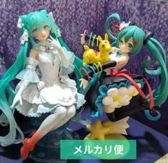 初音ミク　プライズフィギュア　2体セット　クリオネミク　Rodyミク