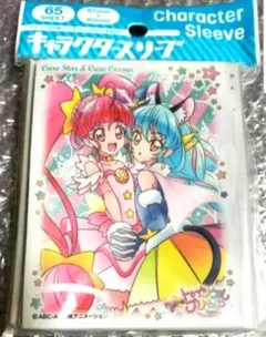 2025年最新】スタートゥインクルプリキュア スリーブの人気アイテム