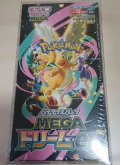 ポケカ「ムニキスゼロ」「スタートデッキ100 」海外版 BOX - メルカリ