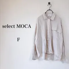 select MOCA（F）リネンシャツ　ナチュラル　ゆったり　体型カバー　長袖のサムネイル