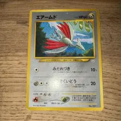 2025年最新】ポケモンカード 旧 エアームドの人気アイテム